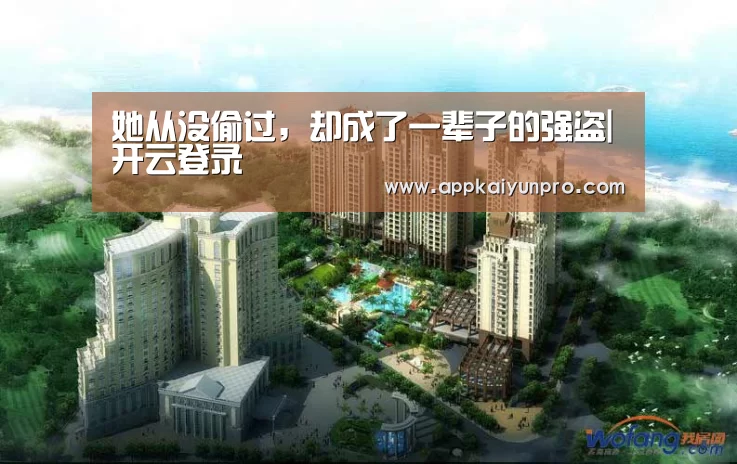 开云体育数据中心