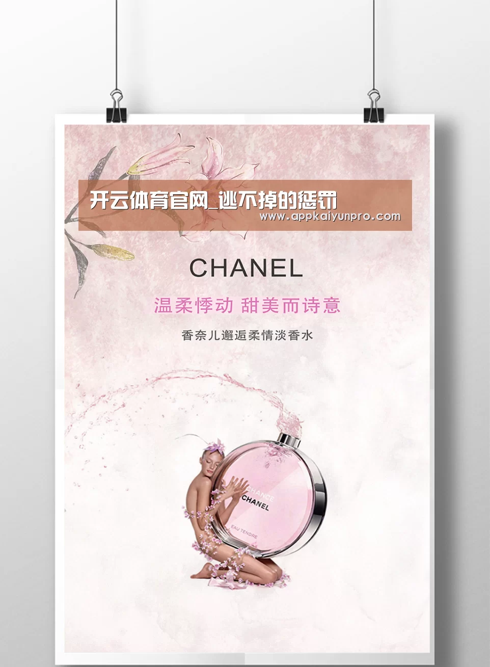 开云体育数据中心