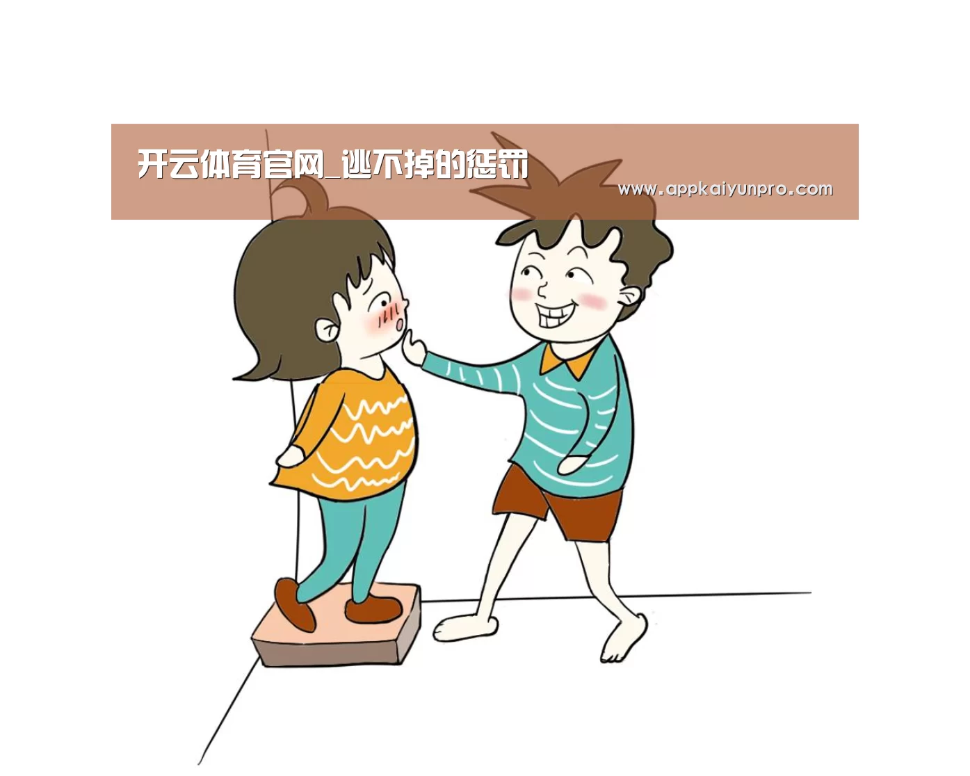 开云体育高清直播