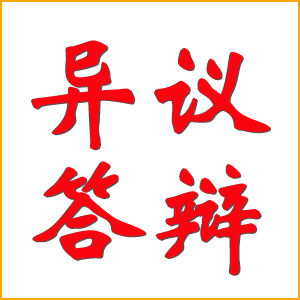 (04月03日)众泰20万吨焦炉煤气制甲醇项目开工:开云登录(图1) 开云体育官网