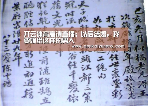 开云登录