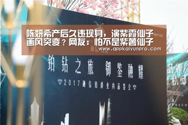 开云体育官方