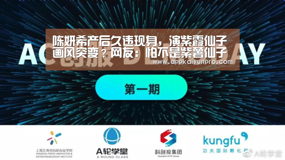 开云体育数据中心