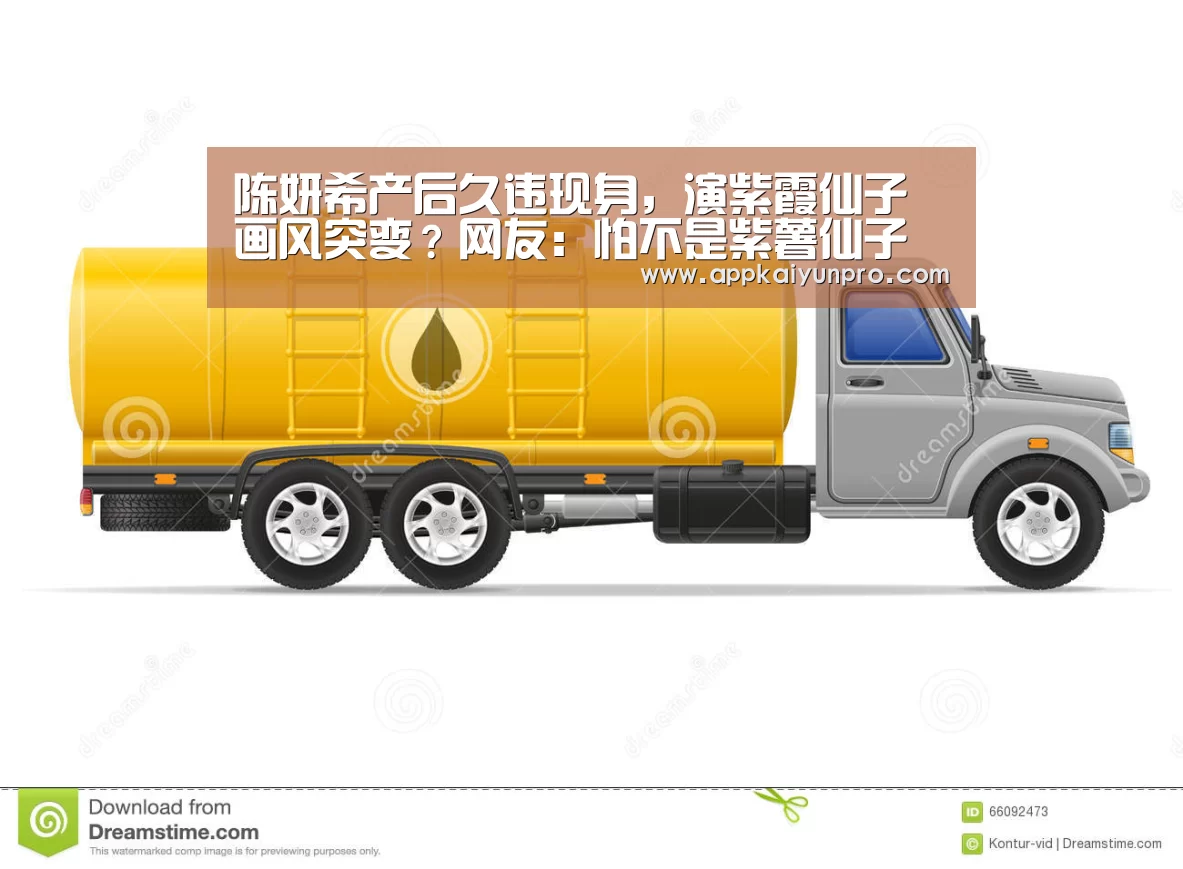 开云体育高清直播