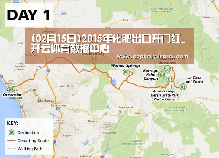 (02月15日)2015年化肥出口开门红_开云体育数据中心(图3) 开云体育官网