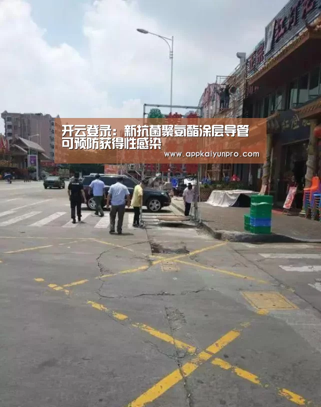 开云体育高清直播
