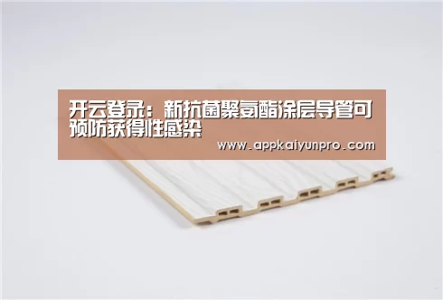 开云体育高清直播
