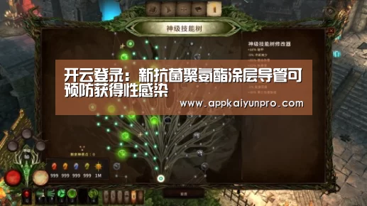 开云体育高清直播