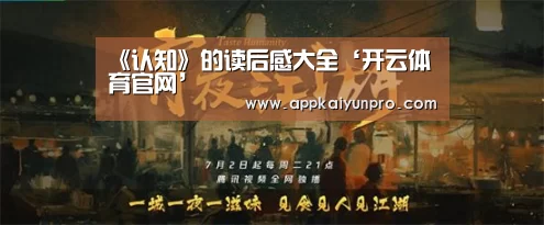 开云登录