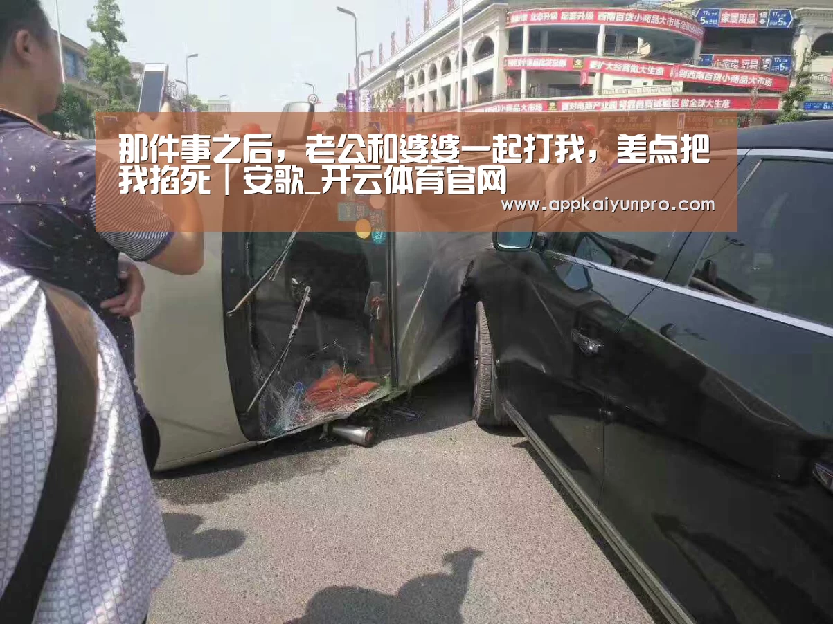 开云体育官网