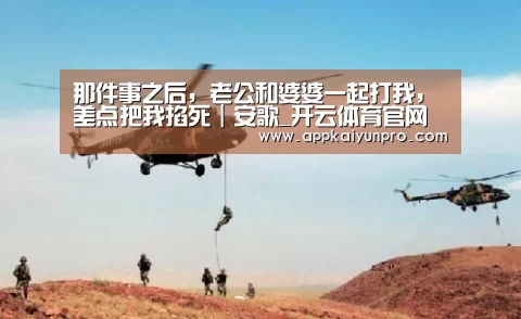 开云体育数据中心
