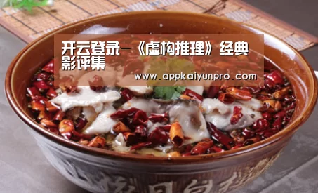 开云体育高清直播