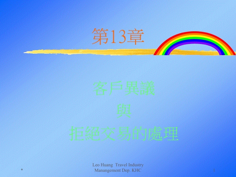 开云体育官方