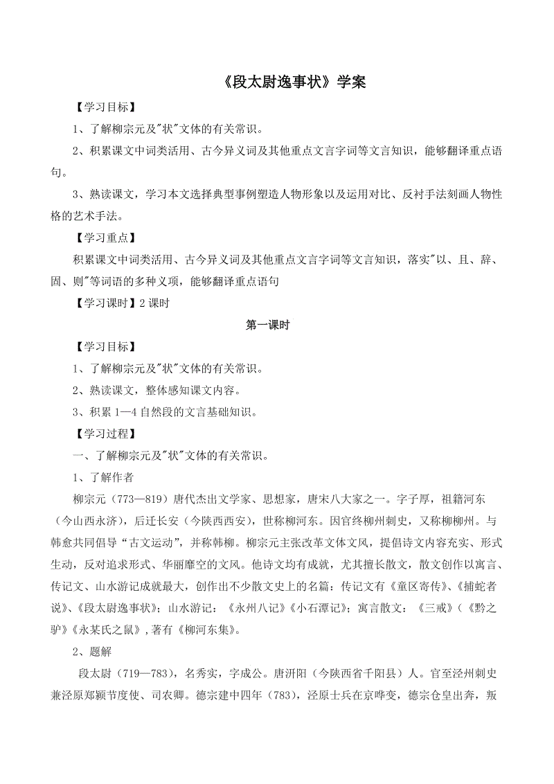 发展改革委相关负责人就当前煤炭市场供应等情况答记者问【开云体育官方】(图2) 开云体育高清直播