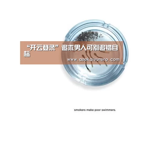 开云体育官方