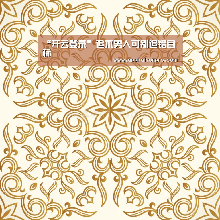 开云体育数据中心