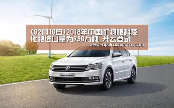 开云体育数据中心