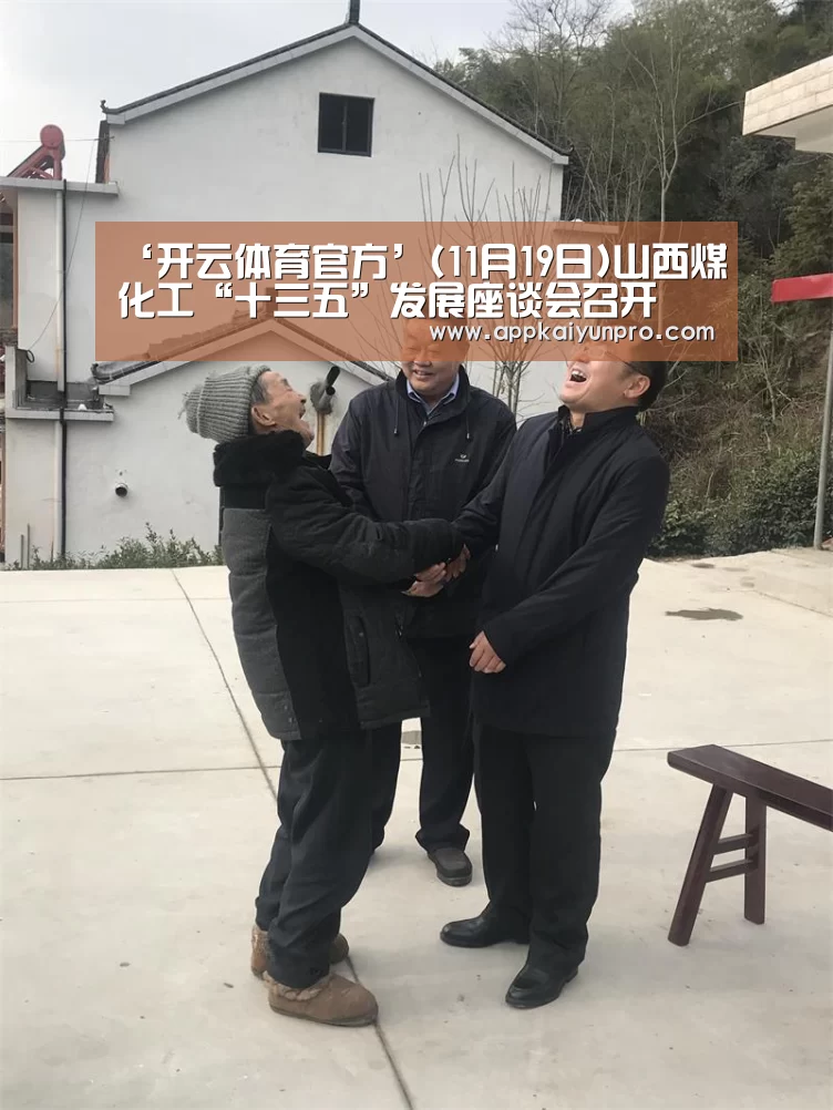 开云体育官网