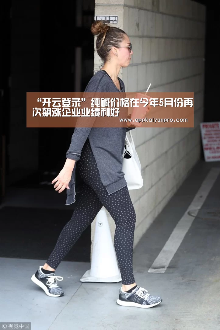 开云登录