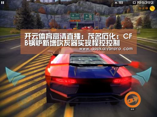 开云体育官方