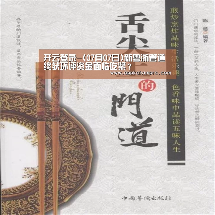 开云体育高清直播
