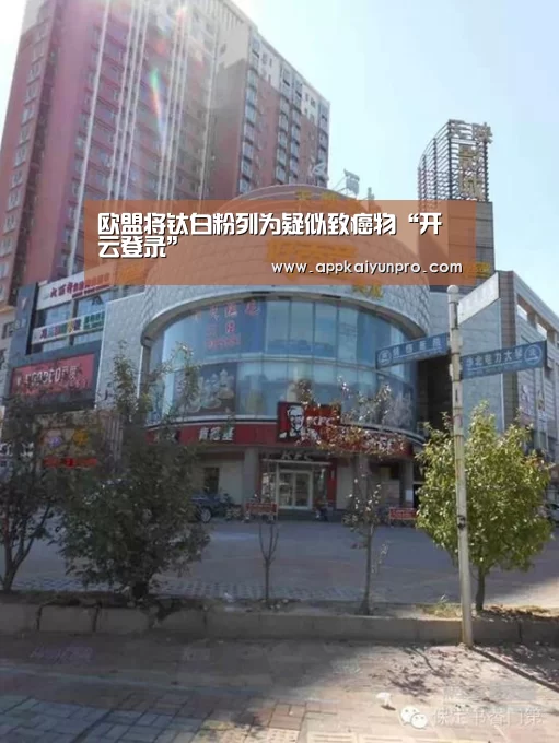 开云体育官方