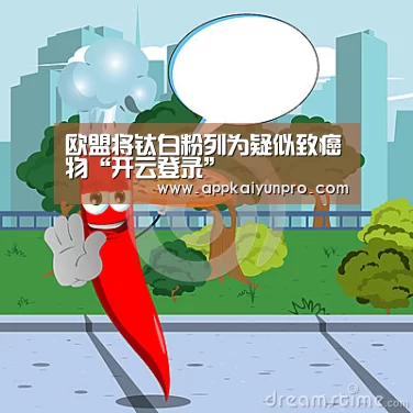 开云体育数据中心