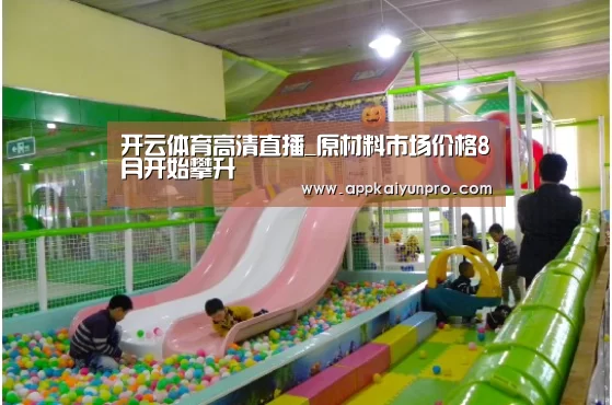 开云登录