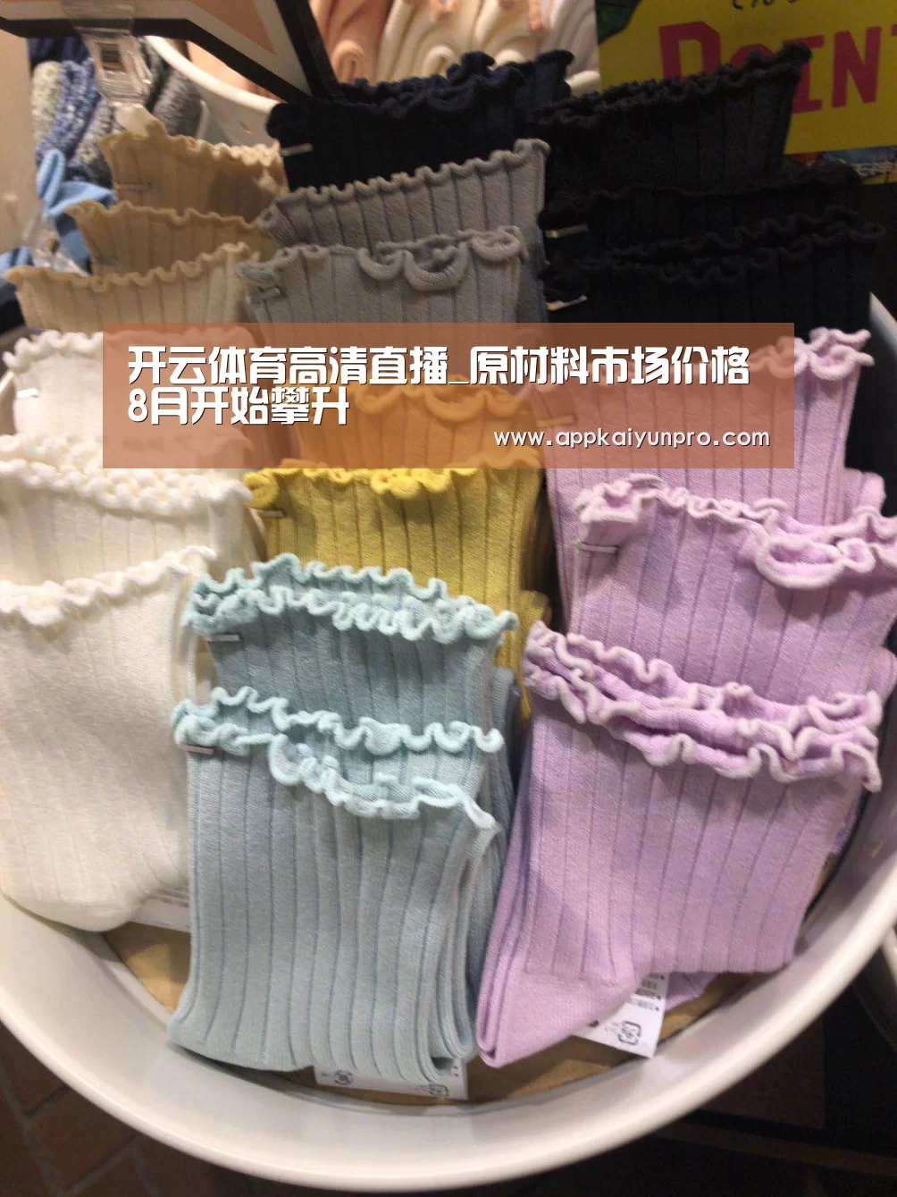 开云体育官网