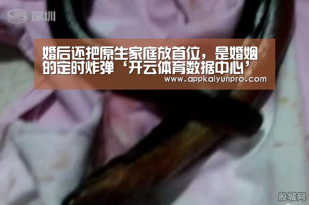 开云体育官网